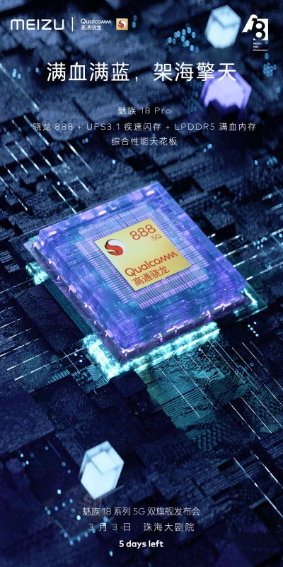 Meizu 18 Pro performance review with Snapdragon processor and gaming test